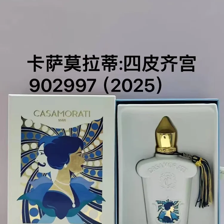 Casa Moratti unisex fragrance -1