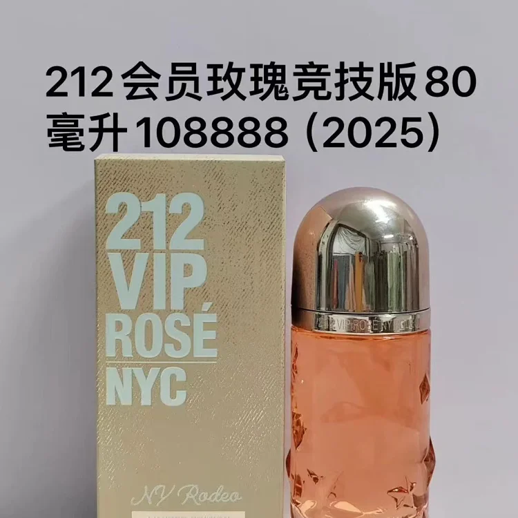 Member Rose Sports Perfume -1