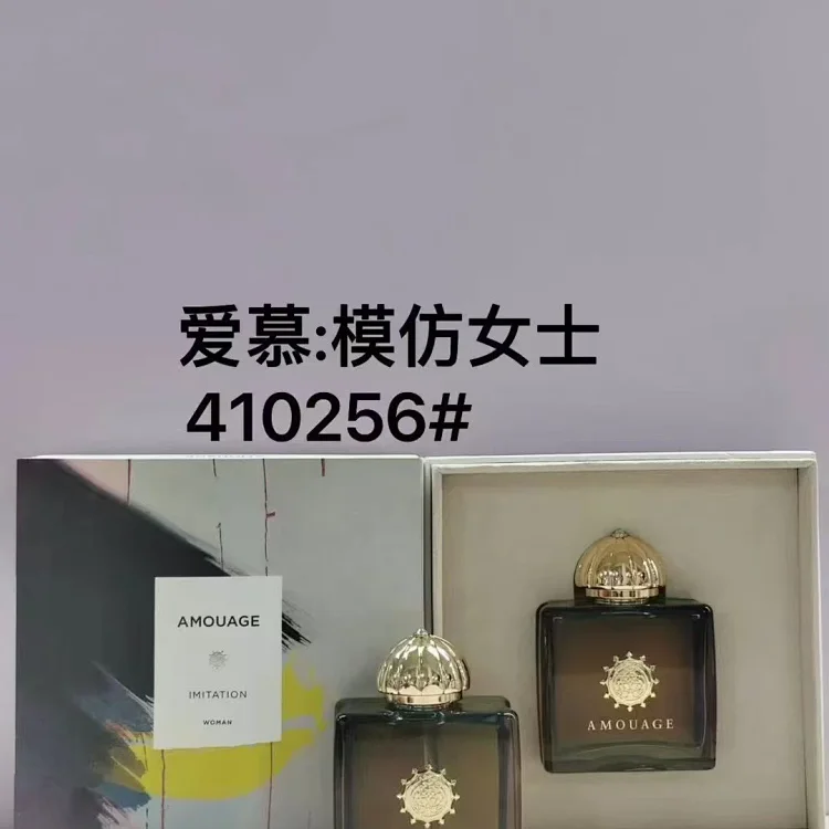 A comprehensive collection of perfumes -1