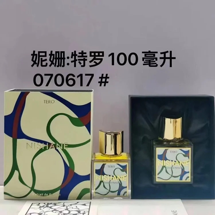 Nissan, Tello Eau de Toilette -1