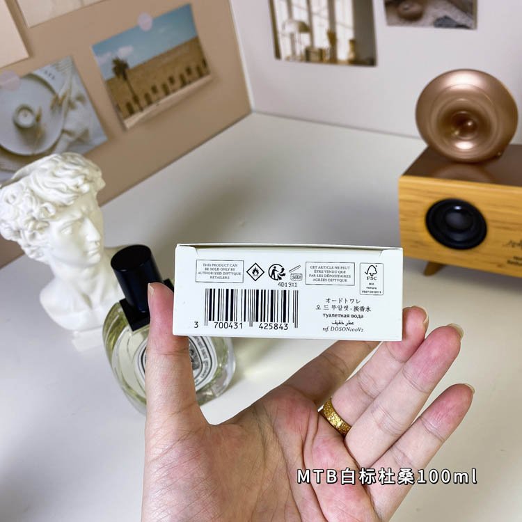 Diptyque Toussaint Eau de Parfum Minton Edition -7