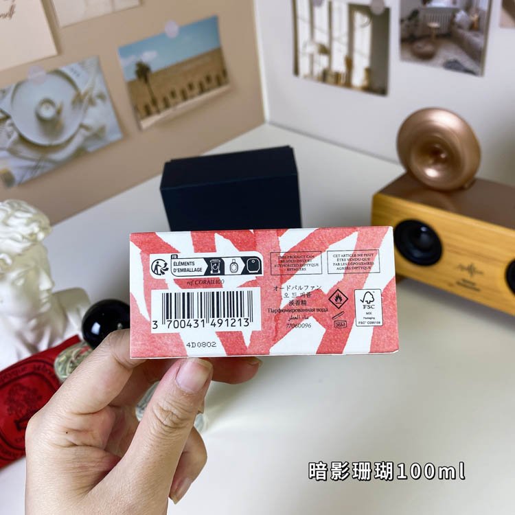 Diptyque Shadow Coral Gift Box Perfume -7