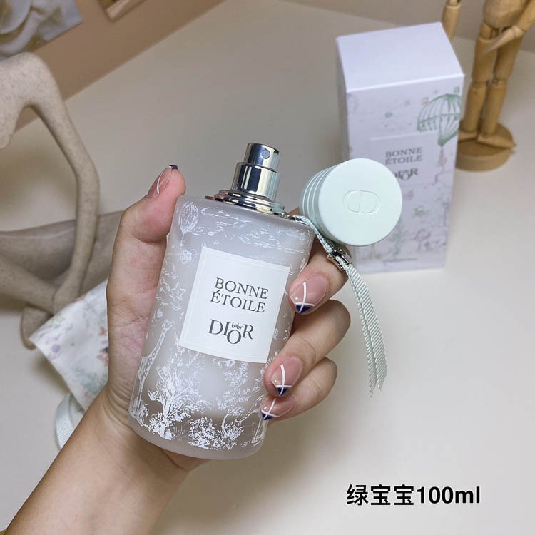 Dior green bottle baby girl perfume -4