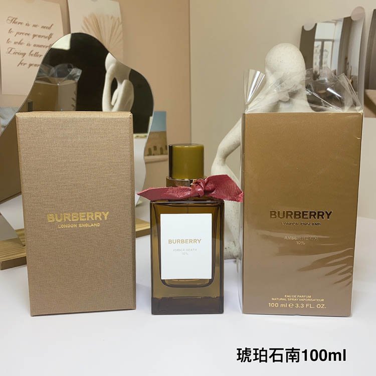 Burberry Haute Couture Amber Heather Perfume-3337                   -1