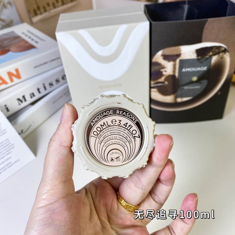 Amouage's Endless Pursuit of Perfume-3326                   -4