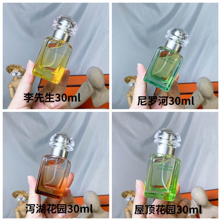 Hermès Garden Eau de Parfum Sample 4-Piece Set-3281                   -5