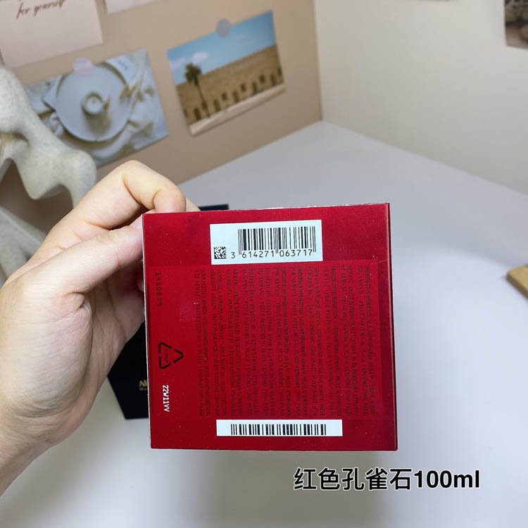 Armani private collection red malachite perfume-3260                   -5