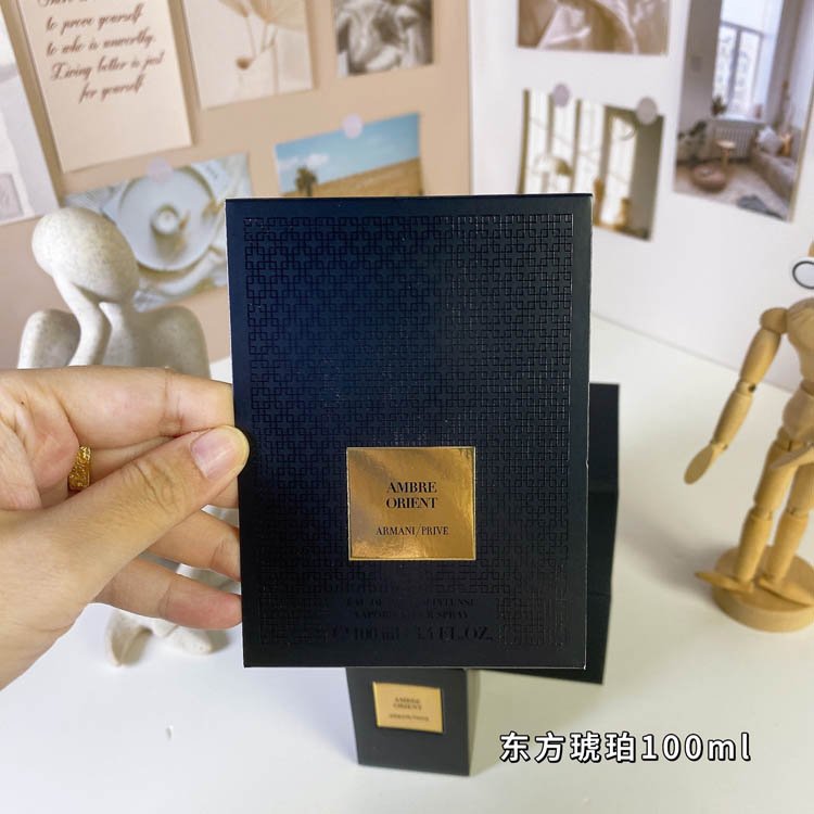 Armani Private Collection Oriental Amber Perfume-3258                   -5