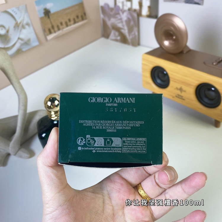 Armani You Make Me Strong Sandalwood Edition-3250                   -5