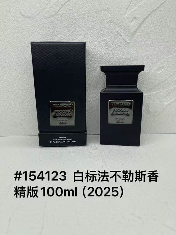 TOMFORD TF White Label Fabres 