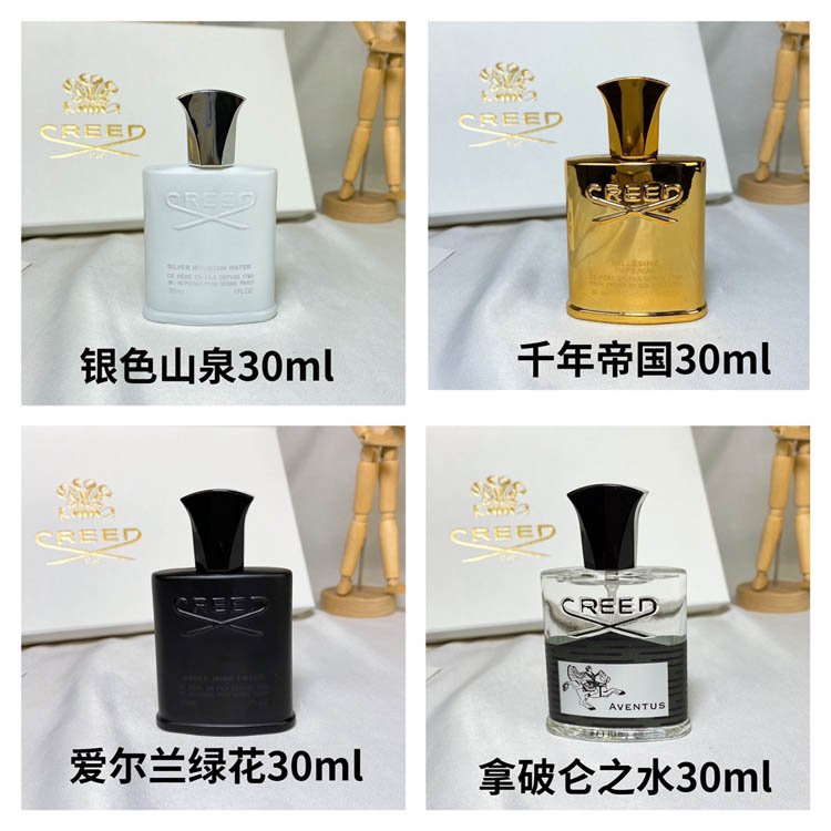 Crede Faith Perfume Sample 4-piece Gift Box-3119                   -5