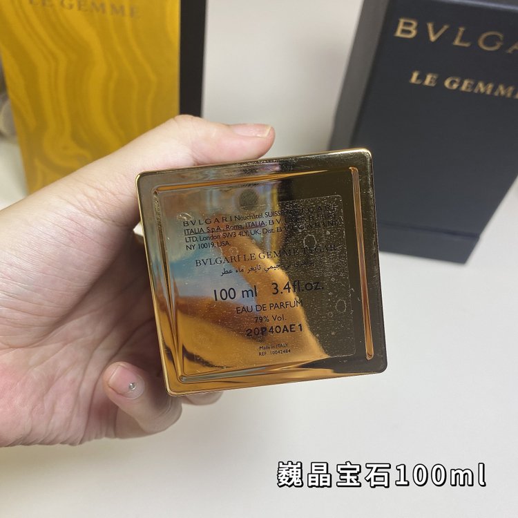 Bvlgari Gemstone Perfume-3070                   -3