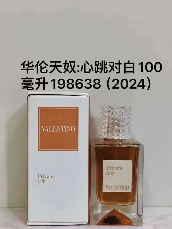 Behind the Valentino Clothes, Love in Disorder, Heartbeat, Dialogue, Spending Money, Night, Unlimited Dreams, Rebellion in the Red Dress, and Club Haute Couture Perfume-3056                   -2