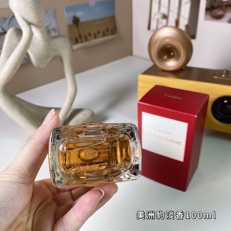 Cartier Jaguar Eau de Toilette-3049                   -4