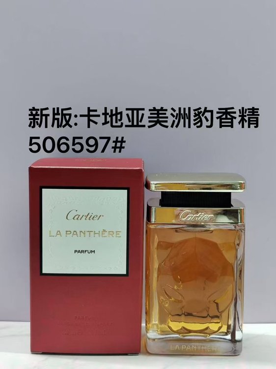 Cartier Jaguar Essence Edition