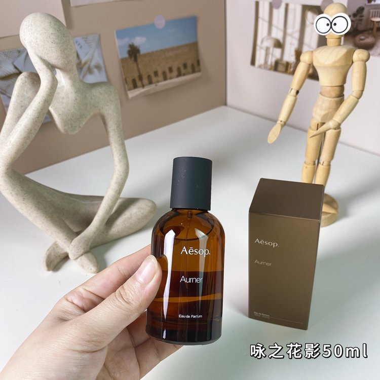 Aesop's Flower Shadow and Green Perfume-3004                   -2