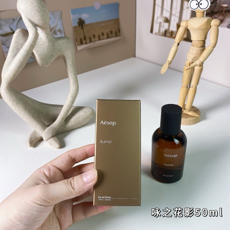 Aesop's Flower Shadow and Green Perfume-3004                   -5